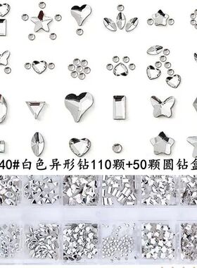 精品牙钻diy材料包自己粘饰品套装牙饰平底贴牙钻小众欧美美甲钻
