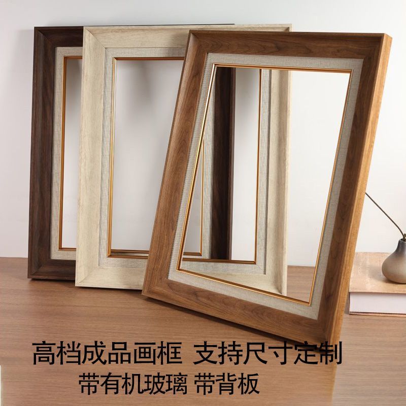 油画装裱外框带玻璃水彩画框欧式画框带玻璃背板拼图海报框水粉素