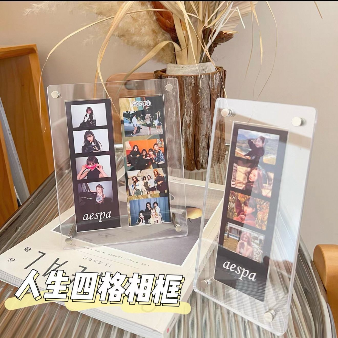 人生四格相框人生四格展示架ins照片透明书签明信片亚克力相框桌