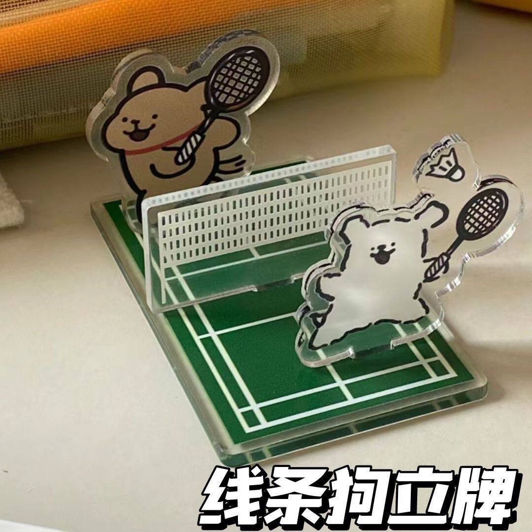 羽毛球场地模型摆件线条小狗羽毛球场立牌可爱亚克力足球桌面小摆
