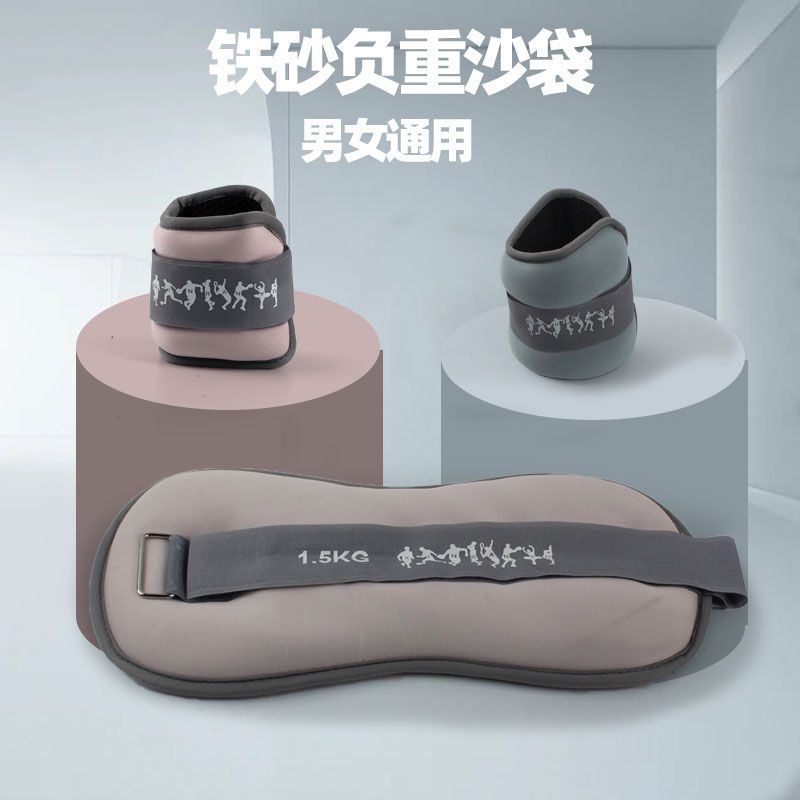 沙带运动绑腿负重沙袋绑腿沙包跑步绑腿舞蹈训练学生腿部健身手腕