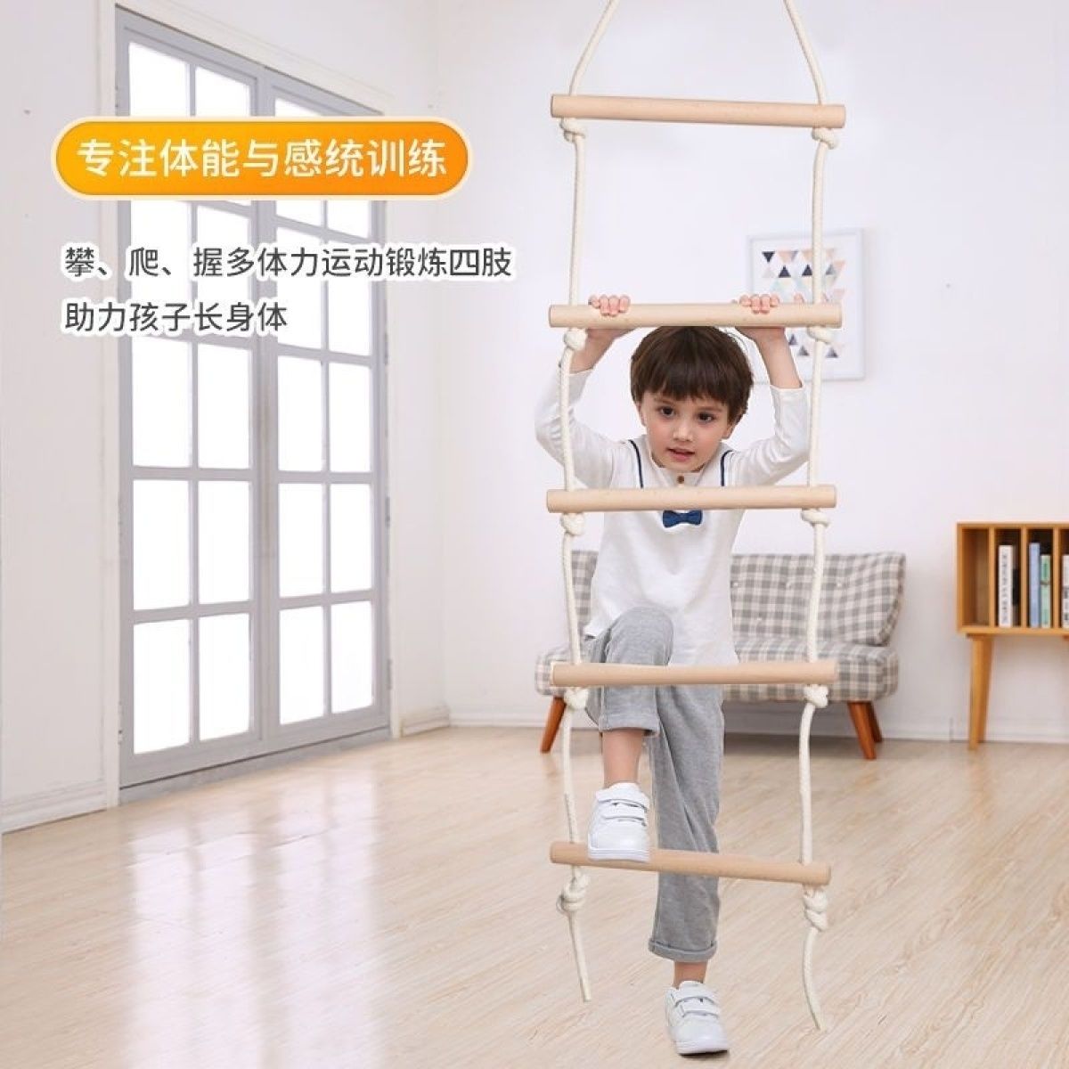 可挂式梯子儿童梯子实木梯子绳梯攀爬梯家用宿舍上铺挂梯高低床悬