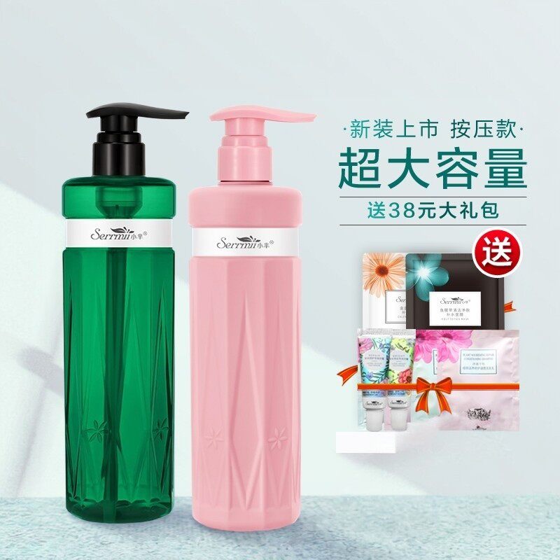 SERRMII/小芈洗发水修复干枯受损