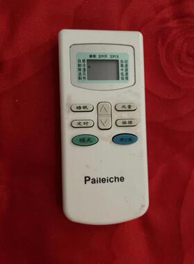 适用Paileiche空调遥控器GYKQ-03，注意：型号按键一样才可以使用