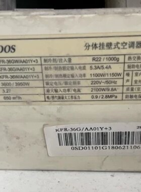 适用SONDOS宁波松岛空调KFR-36GW/AA01Y+3遥控器