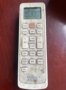 适用Meico美歌空调遥控器KKCQ-1YN，注意:型号按键一样才可以使用