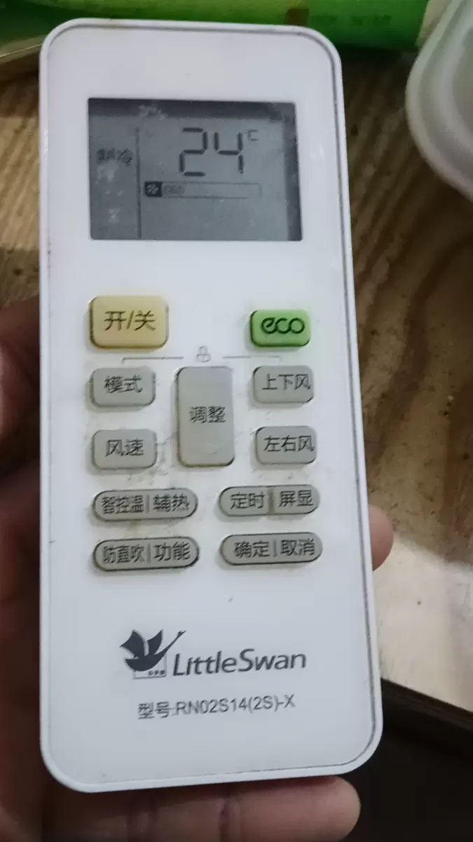 适用小天鹅空调遥控器型号RN02S14(2S)-X，注意:型号一样才可以用