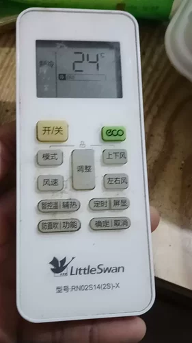 适用小天鹅空调遥控器型号RN02S14(2S)-X，注意:型号一样才可以用