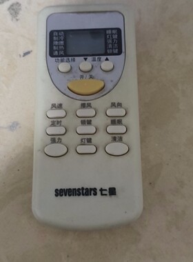 适用sevenstars七星空调遥控器ZH/JT-03，注意型号一样才可以使用