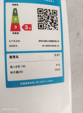 适用Partmusic大松重工空调KF-26GW/DSQB-C3遥控器