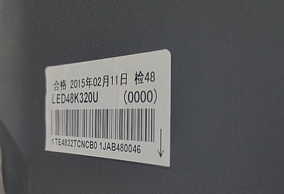 适用海信电视机LED48K320U遥控器，注意：型号一样才可以使用