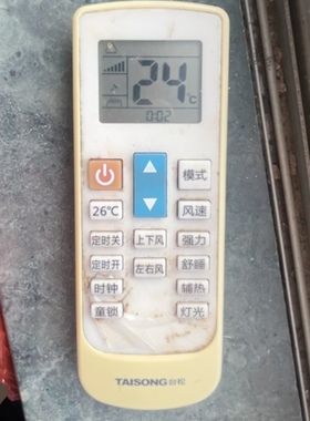适用TAISONG台松空调遥控器，注意：遥控器一模一样才可以使用