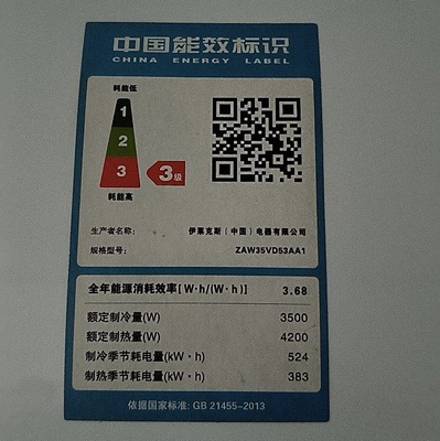 适用ZANUSSI扎努西·伊莱克斯空调ZAW35VD53AA1遥控器