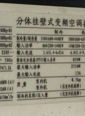 适用KEG韩电空调KFRd-35GW/HKFU20DBp+B1遥控器