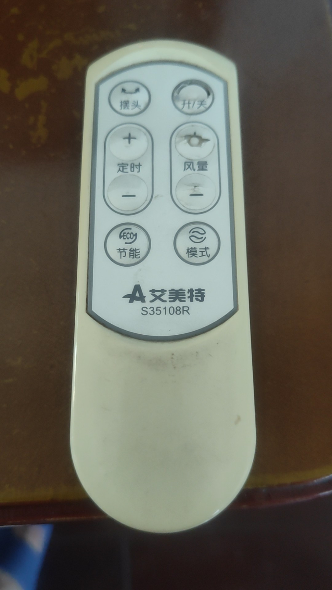 适用艾美特电风扇遥控器S35108R注意型号一样才可以使用无需设置