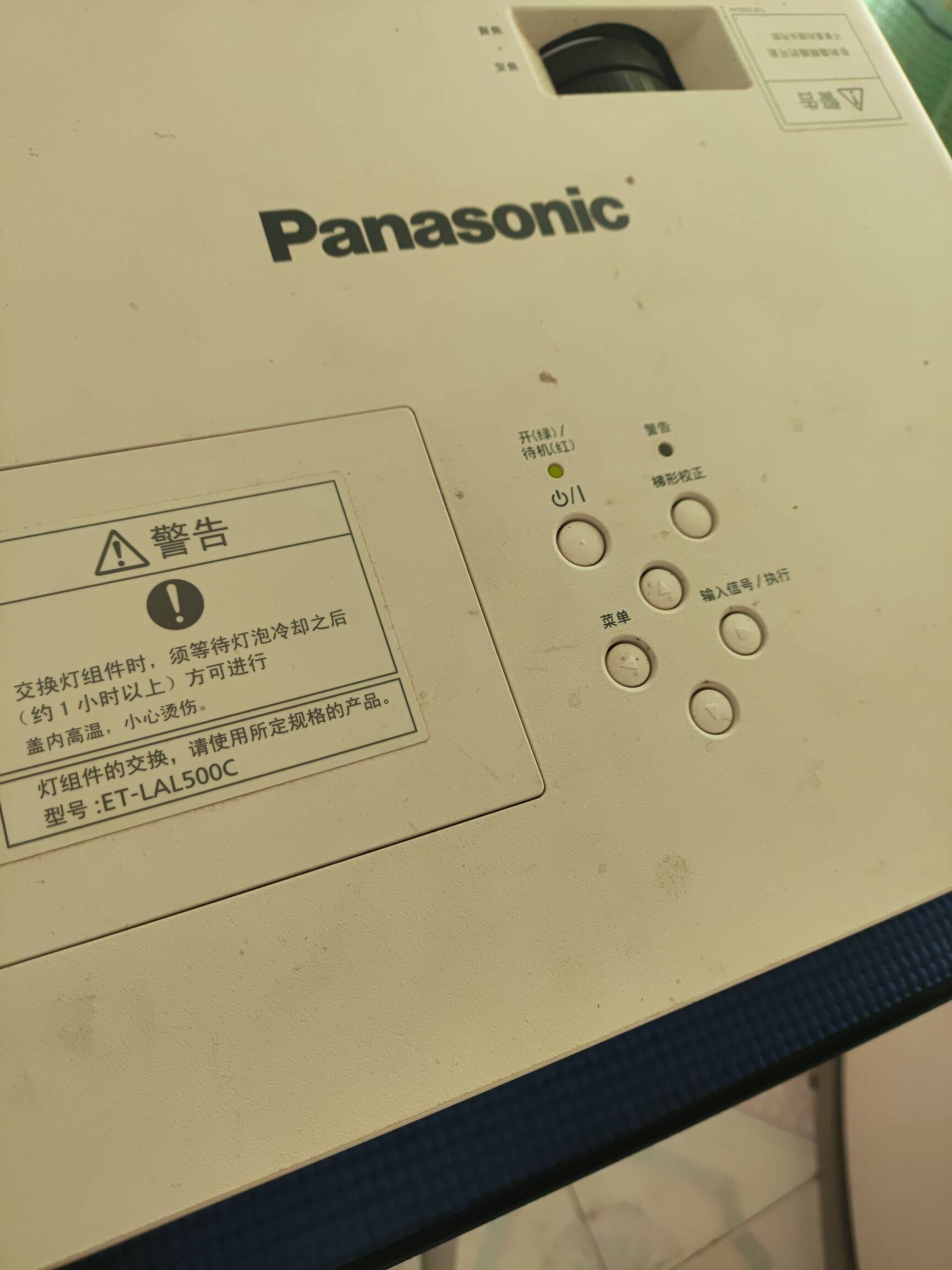 适用Panasonic松下投影仪ET-LAL500C遥控器，注意型号一样可使用