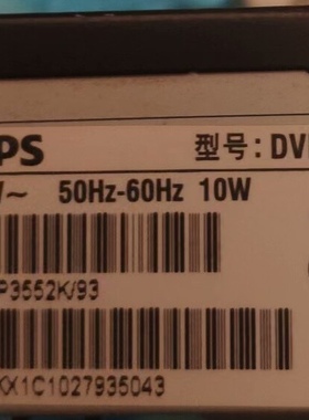 适用PHILIPS飞利浦DVD影碟机DVP3552K/93遥控器