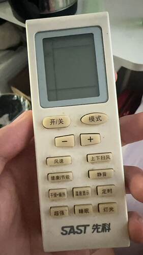 适用先科空调遥控器002B，注意：型号按键一样才可使用，无需设置