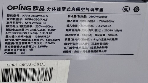 适用OPiNG欧品空调KFRd-26GW/A+L5遥控器，注意:型号一样才可以用