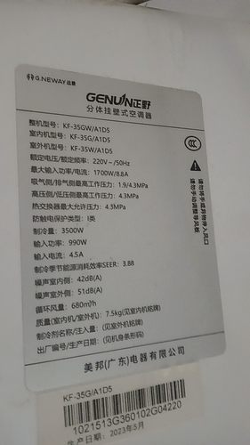 适用于正野G.NEWAY美邦空调KF-35GW/A1D5遥控器 直接使用无需设置