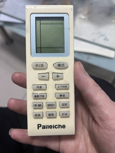 适用Paileiche空调遥控器002B注意：型号按键一样才可以直接使用