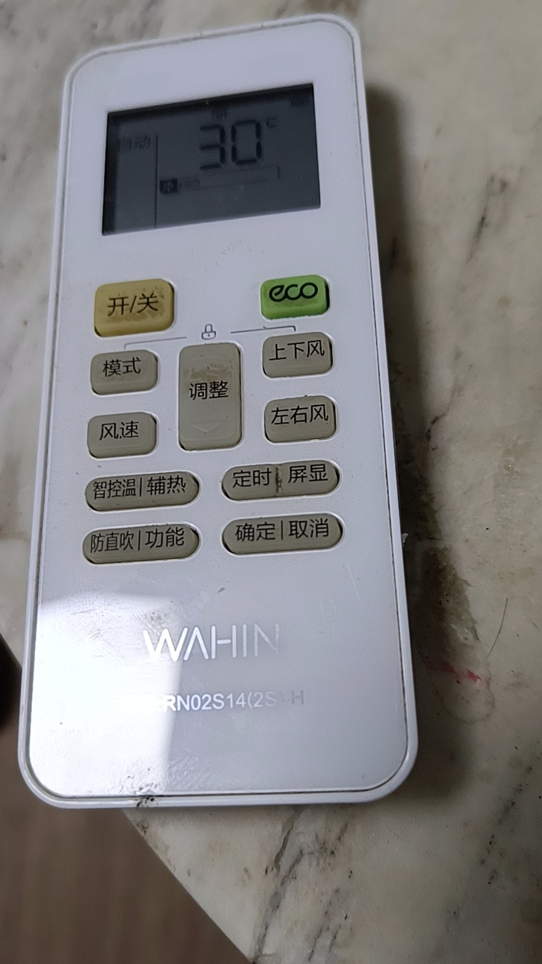 适用WAHIN华凌空调遥控器RN02S14(2S)-H注意型号一样可以直接使用
