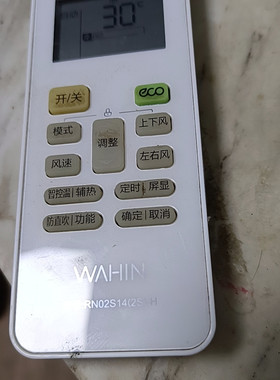 适用WAHIN华凌空调遥控器RN02S14(2S)-H注意型号一样可以直接使用