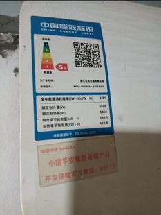 适用Panlisen空调KFRd-35GW/A4-31CSX(B5)遥控器