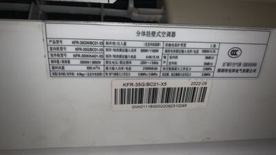 适用SAST先科空调KFR-35GW/BC01-X5遥控器