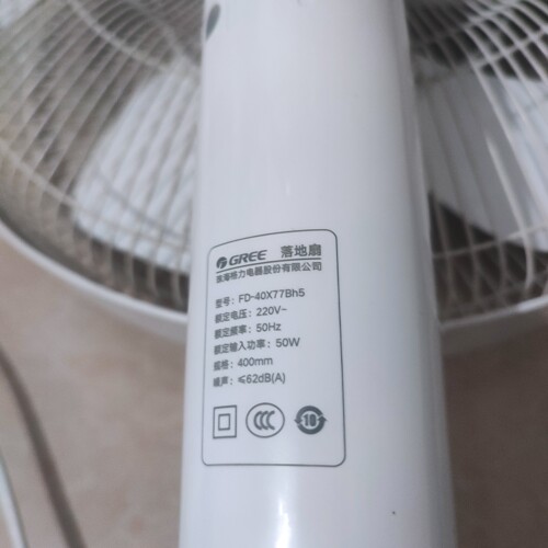 适用格力电风扇FD-40X77Bh5遥控器，注意：型号一样才可以使用