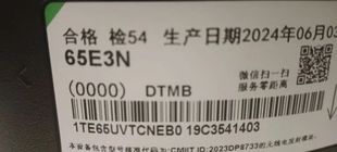 适用海信电视机65E3N专用遥控器 直接使用 无需设置