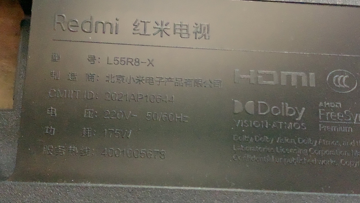 适用Redmi红米电视机L55R8-X遥控器，直接使用，无需设置