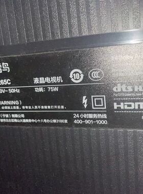 适用雷鸟液晶电视机43F265C遥控器，注意：型号一样才可以使用