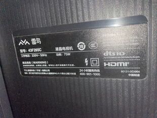 适用雷鸟液晶电视机43F265C遥控器,注意:型号一样才可以使用