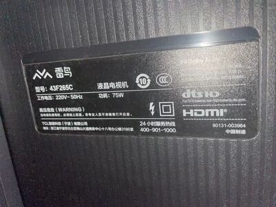 适用雷鸟液晶电视机43F265C遥控器，注意：型号一样才可以使用