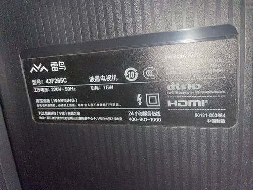 适用雷鸟液晶电视机43F265C遥控器，注意：型号一样才可以使用