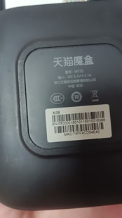 适用天猫魔盒M17S遥控器,注意:型号一样才可以使用