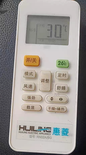 适用惠菱空调遥控器KFRd-36GWA KFRD-36GWA-E18 型号一样直接使用
