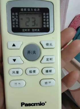 适用Pascmio空调遥控器型号GYKQ-34，注意：型号一样才可以使用