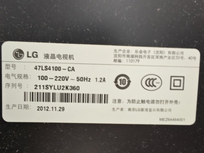 适用LG液晶电视机47LS4100-CA遥控器，注意：型号一样才可以使用
