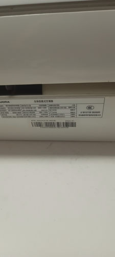 澳柯玛空调遥控器KFR-26 35GW/GU01N-M5(B) /C306-M5/D21N-M5(B)