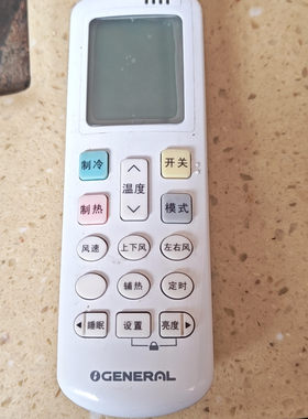 适用GENERAL富士通将军空调遥控器RCK-R0Y3-1(GEN)