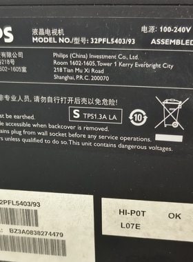 适用飞利浦电视机32PFL5403/93遥控器，注意：型号一样才可以使用