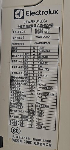 适用Electrolux伊莱克斯空调EAW26FD43BC4遥控器
