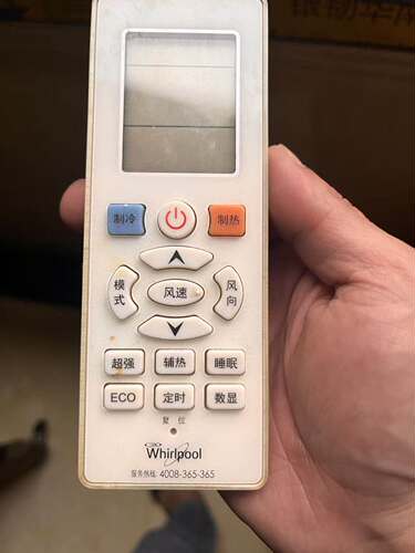 适用Whirlpool惠而浦空调遥控器，注意:按键功能一模一样才可以用