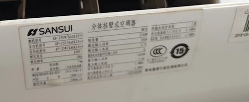 适用SANSUI山水空调KF-25GW/SACK10+3遥控器，注意型号一样可用