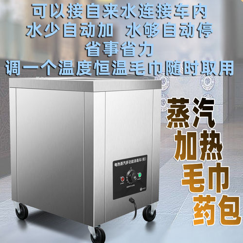 不锈钢蒸汽消毒毛巾柜富