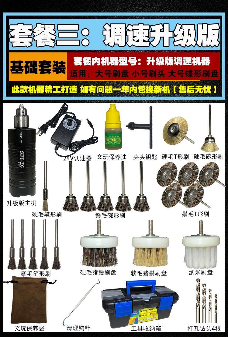 手动抛光机小型手持文玩自动盘刷机抛光轮无刷刷子电
