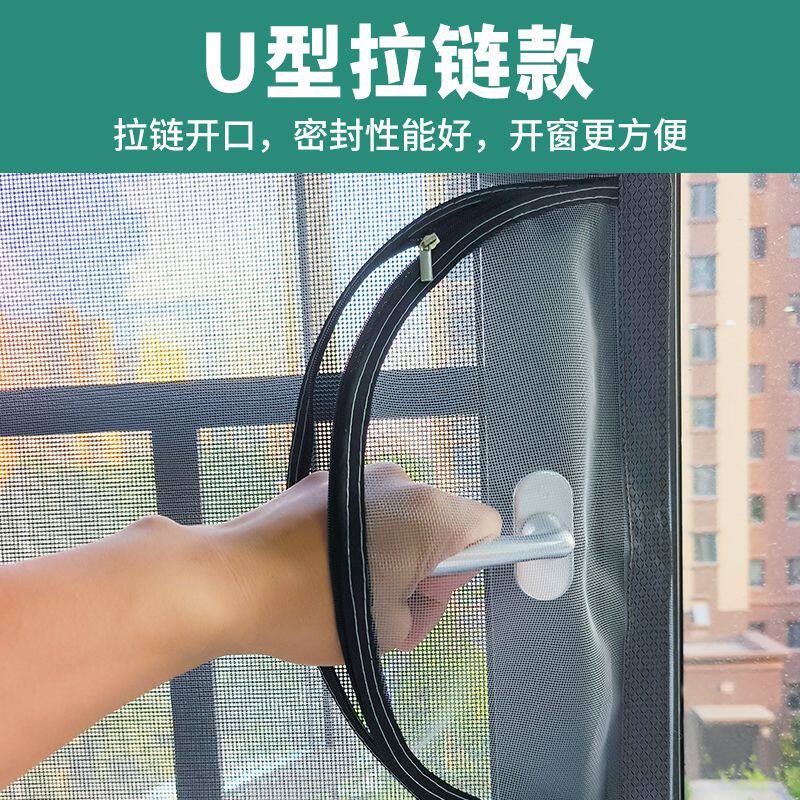 家用防蚊窗纱网自装自粘免打孔魔术贴防蚊虫纱窗隐形窗纱夏季纱门