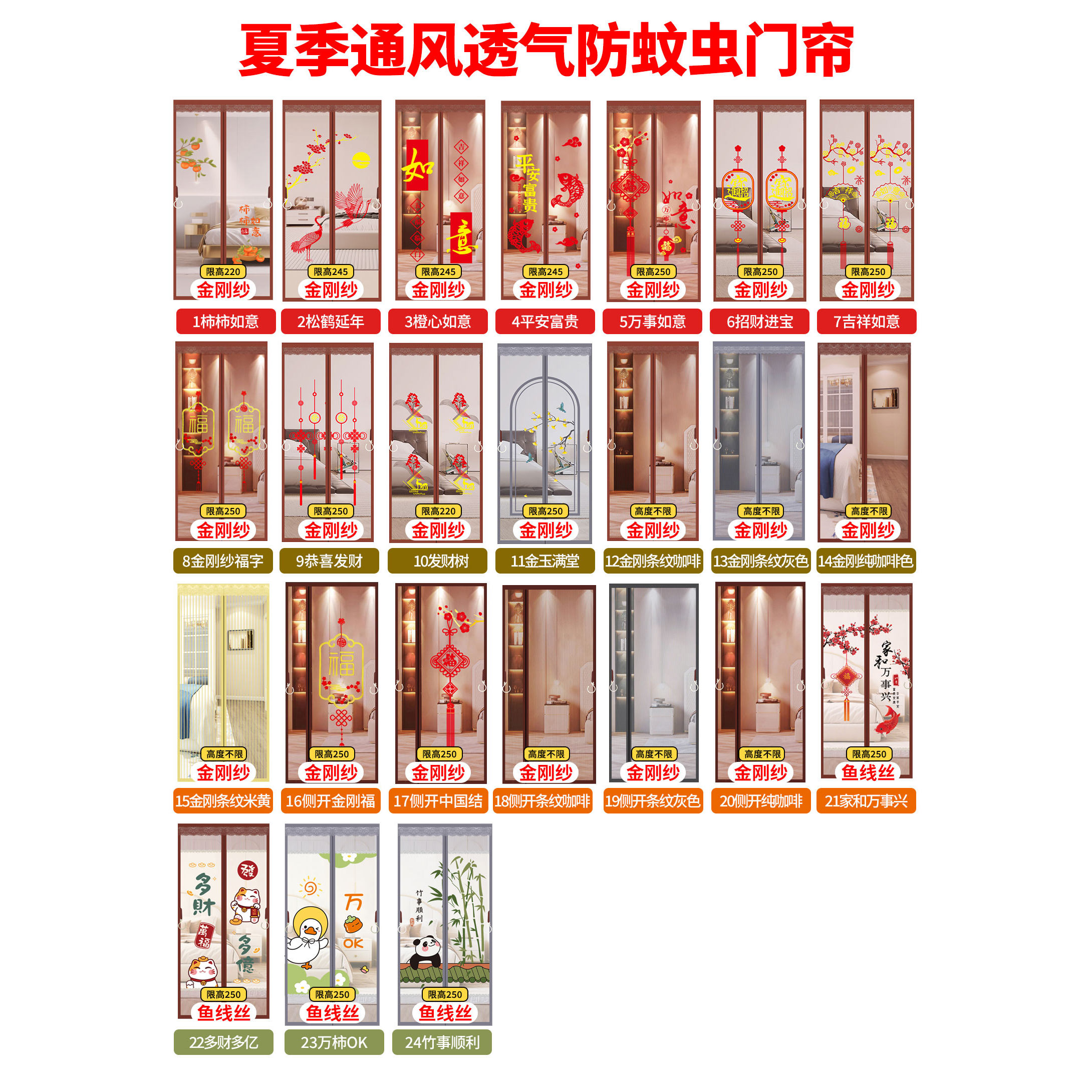 潮流精品，品质保证